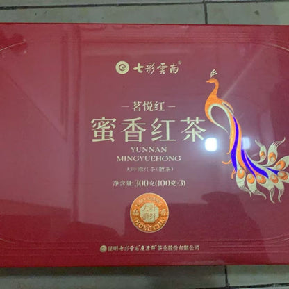 Yunnan Dianhong Honey Black Tea Premium 2025 - Golden Needle