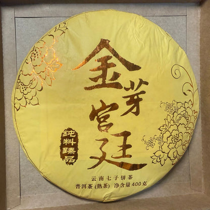 Golden Bud Palace Grade Menghai Flavor Shou Puerh Tea Cake 2022 - 400g