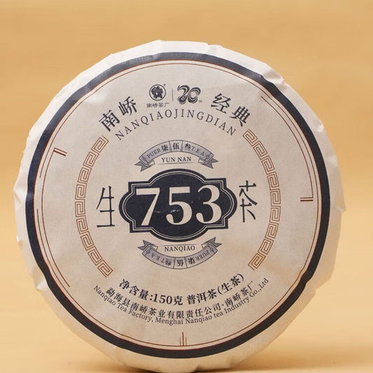 Nanqiao 753 Raw Pu'er (150g) – Classic Benchmark Recipe | Floral & Fruity