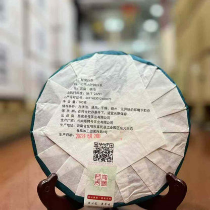2022 Secret Realm Ancient Tree White Tea - 300g Yunnan Lincang Premium Cake