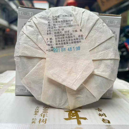 2018 Mao Er Duo White Tea | 8-Year Aged Premium Cat's Ear Bai Cha