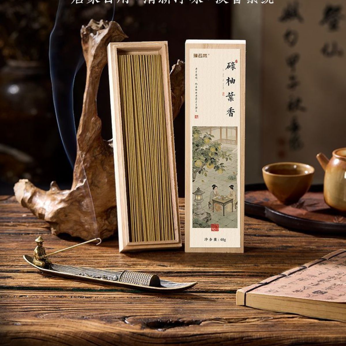 Luyou Leaf | Natural Pomelo Leaf, Agarwood & Frankincense Incense | Lingnan Heritage | 40g