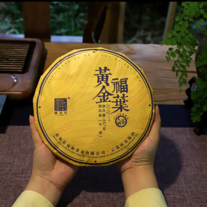 2025 Golden Fortune Leaf Raw Pu-erh Tea Cake (357g) - Premium Menghai Brown Mountain Ancient Tree Tea