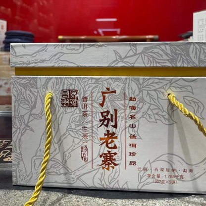 2021 Guangbie Old Village Raw Pu‑erh Cake – 357g, High‑Altitude Ancient Trees