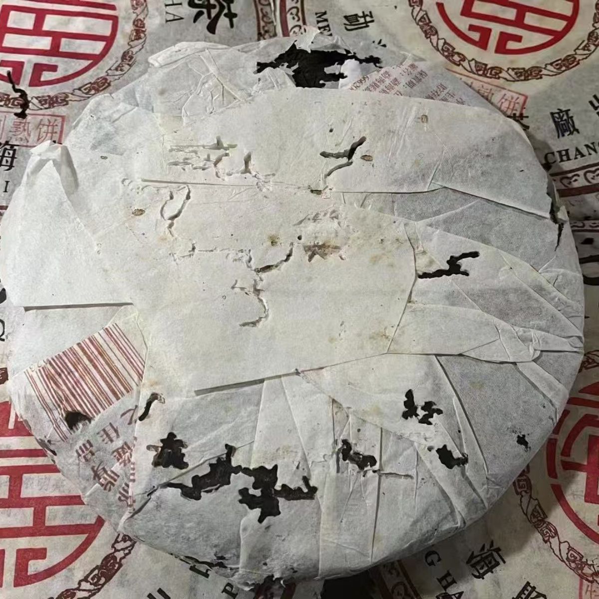 Xinghai Special Shou Puerh Tea Cake 2005 - 357g Premium Old Tree