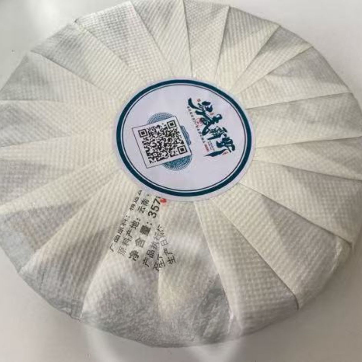 Yiwu Ba Ye — Rare Wild Arbor High-Pole Sheng Puerh | 357g Cake | Untamed Tea Energy
