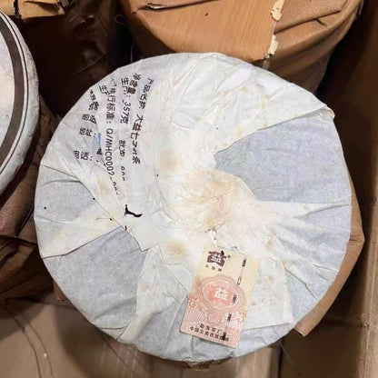 2006 Dayi "7572" Ripe Pu-erh Cake (357g)