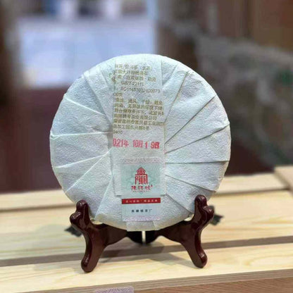 2021 Hekai Raw Pu-erh Tea - 200g | Premium Gift-Grade Sheng Puerh