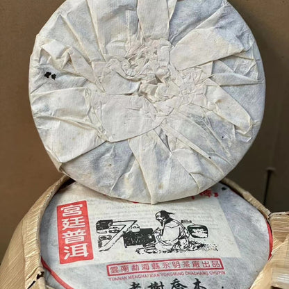 2003 Aged Menghai Gongting Pu-erh Tea Cake – Old Tree Ripe Tea, Smooth & Naturally Sweet Finish (357g)