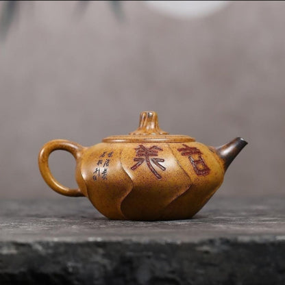 Yixing Wood-Fired Purple Clay Teapot "Joy on the Branch" 300ml - Handmade Duan Ni Zisha