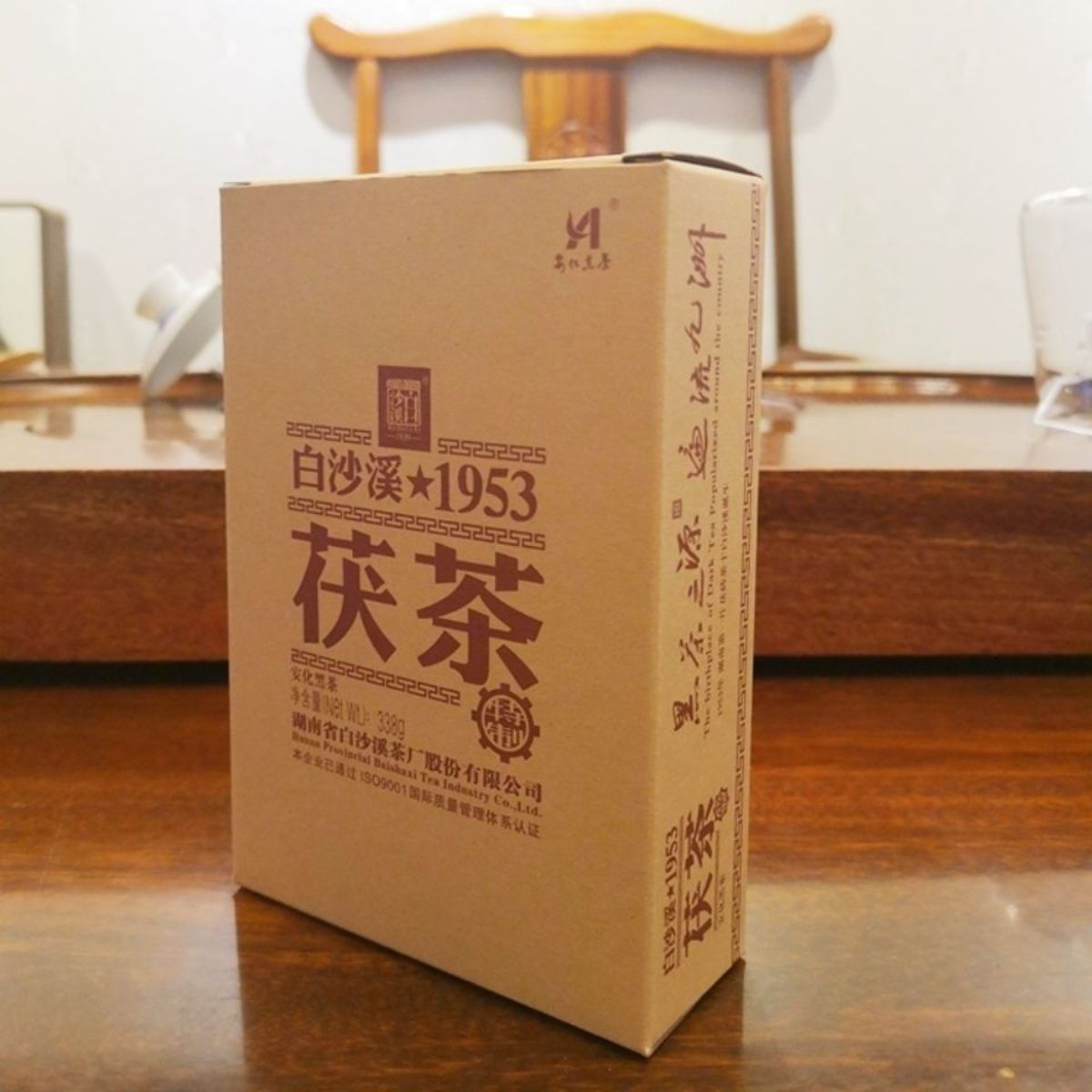 Baishaxi 2011 Fu Brick Tea 338g - Aged Anhua Dark Tea with Golden Flowers