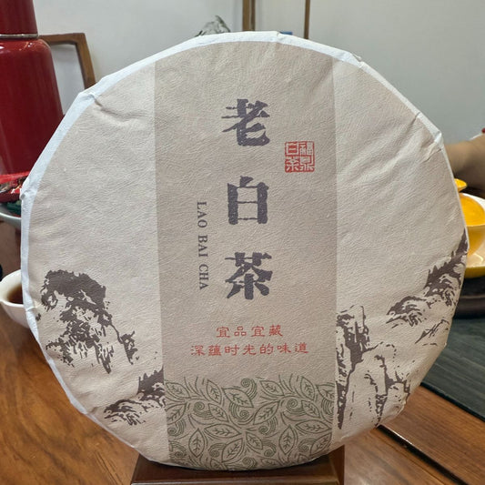 2012 Fuding Aged White Tea Cake (Gong Mei) - Rich & Mellow/Rare Collectors' Tea 12Years Aged