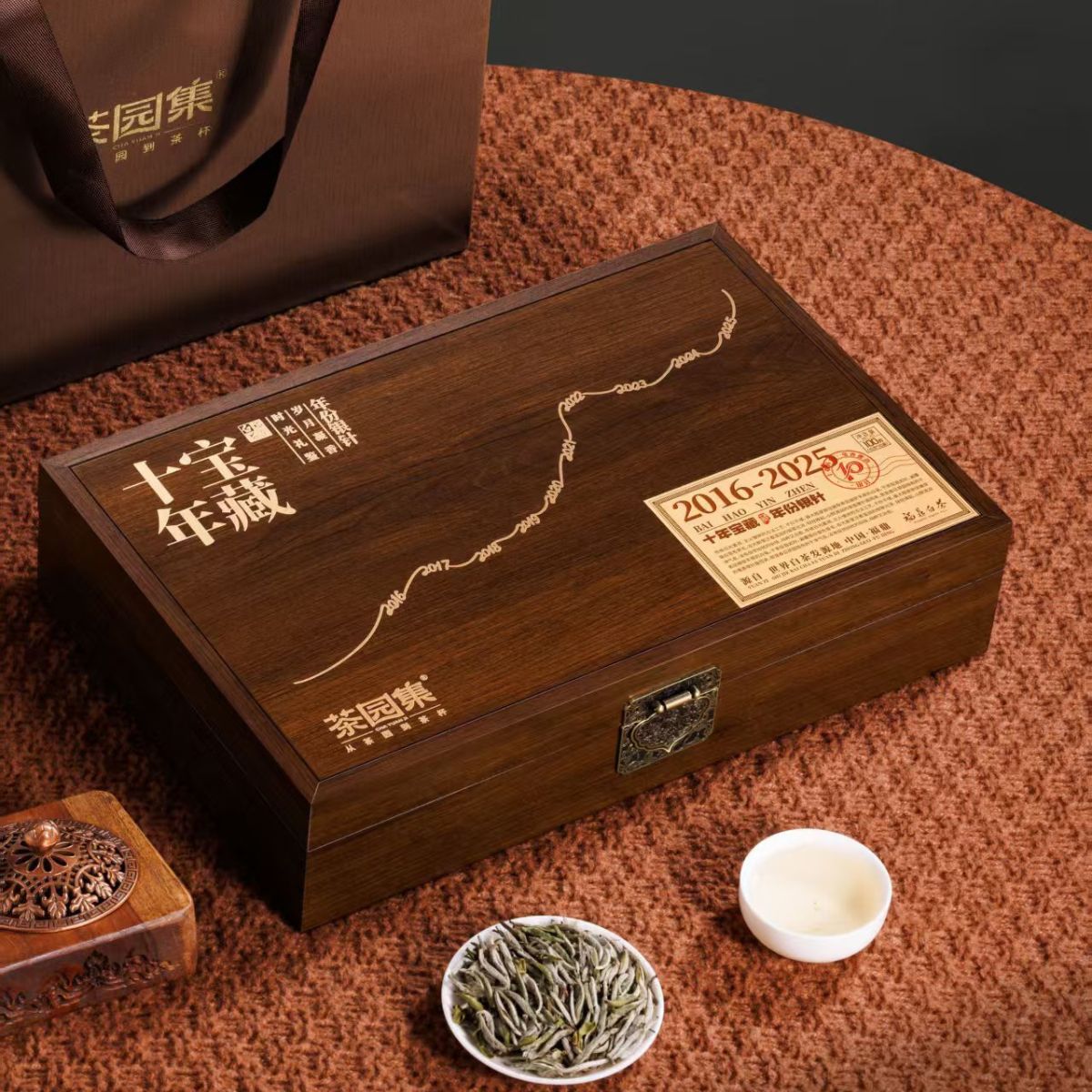 Decade Treasure Silver Needle Gift Collection 2016–2025 | Ten-Vintage Aged White Tea