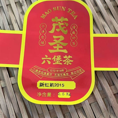 2015 Maosheng Liubao Tea "New Red Charm" – 2500g Bamboo Basket