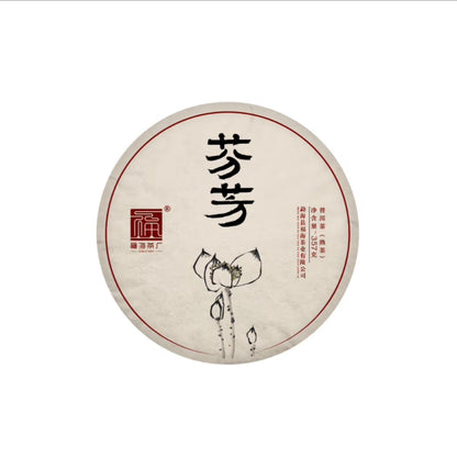 2023 Fenfang Ripe Pu-erh Tea Cake (357g)