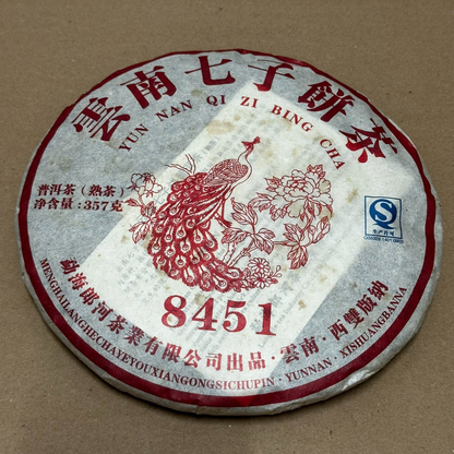Rare Vintage Pu-erh Tea Cakes | One of Each, Gone When Sold