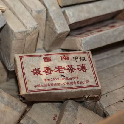 1990s Aged Pu-erh Ripe Tea Brick – Jujube Aroma & Smooth Sweet Finish (250g)