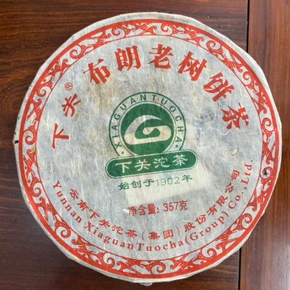 Xiaguan Bulang Old Tree Sheng Puerh Tea Cake 2011 - 357g Dry Storage