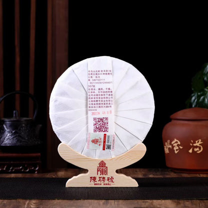 Lao Wu Shan Ancient Tree Raw Pu-erh Tea Cake 2022 - 357g Lincang
