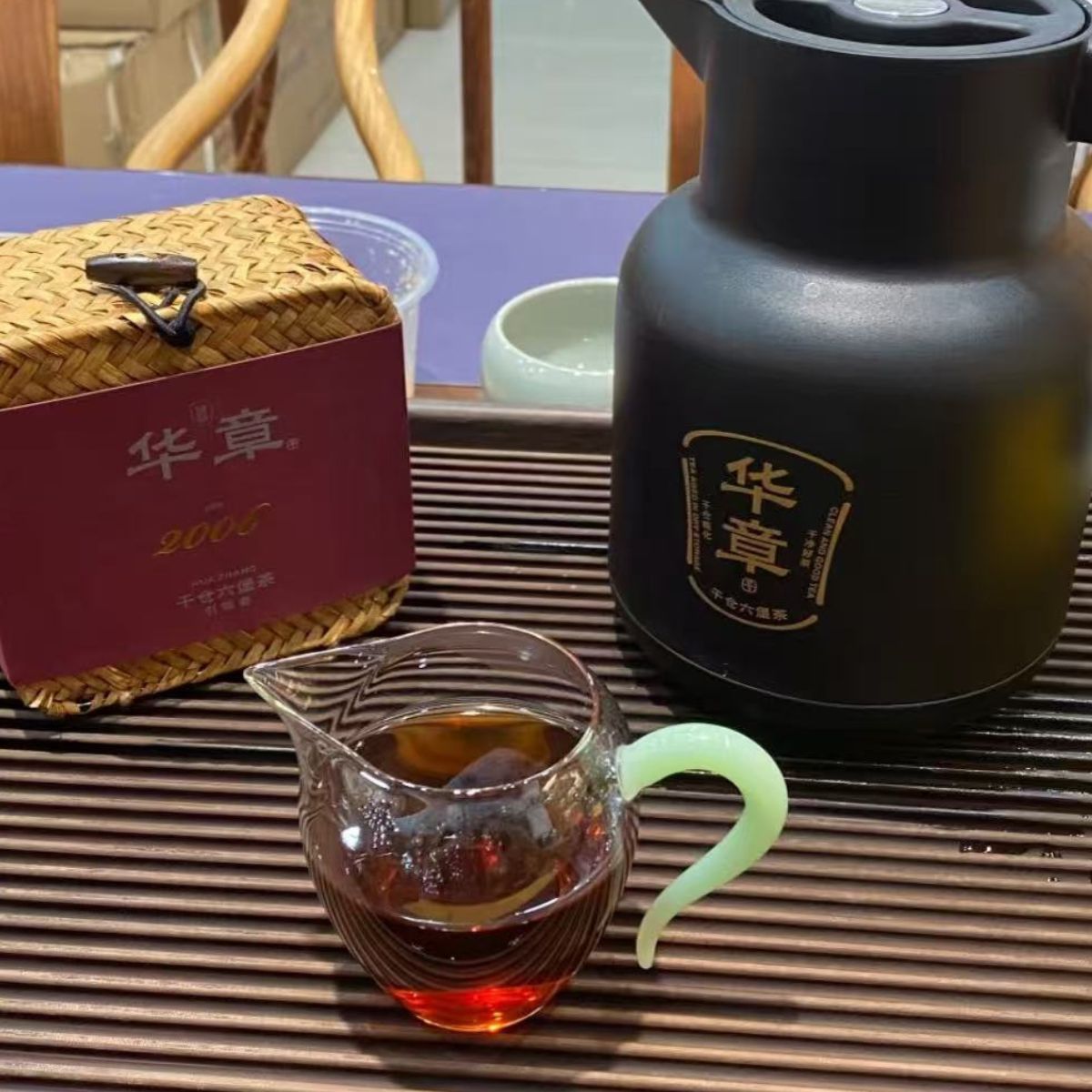 Huazhang 2006 Liubao Tea - Betel Nut Aroma