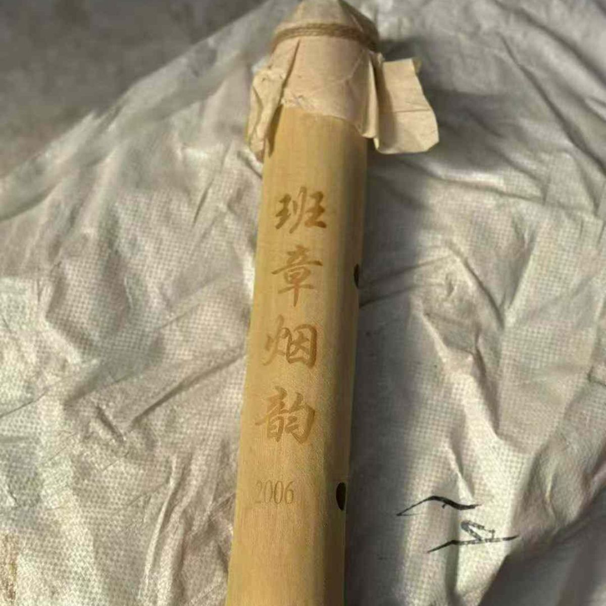 Banzhang Smoky Bamboo Tube Sheng Puerh Tea 2006 - 500g Kunming Dry Storage