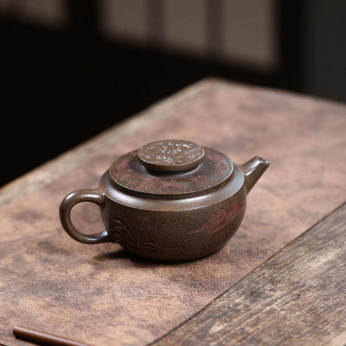 Ju Lun Han Wa Yixing Teapot | Aged Duan Ni Zisha Clay | Handcrafted 300ml