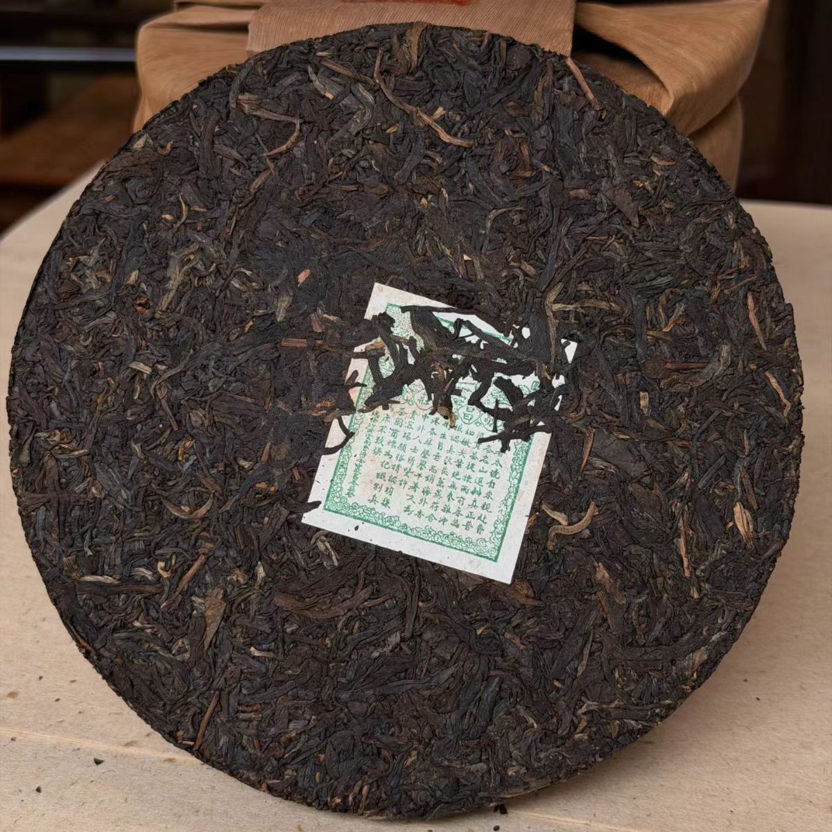 2003 Jingchang Hao Iron Cake Pu-erh (357g) | Ancient Tree Factory Sheng Pu-erh | Aged Reserve Collection | Smoky Aroma & Deep Returning Sweetness