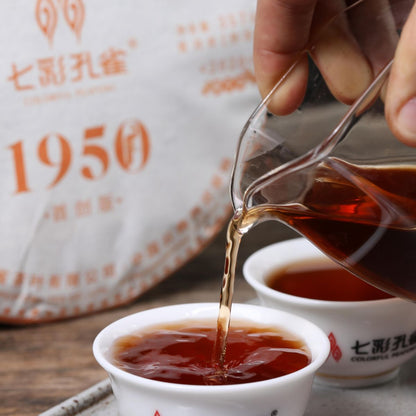 Vintage 1950s Style Ripe Pu-Erh Tea Cake – 357g Fermented Shou Cha | Smooth & Earthy | Limited Replica Edition