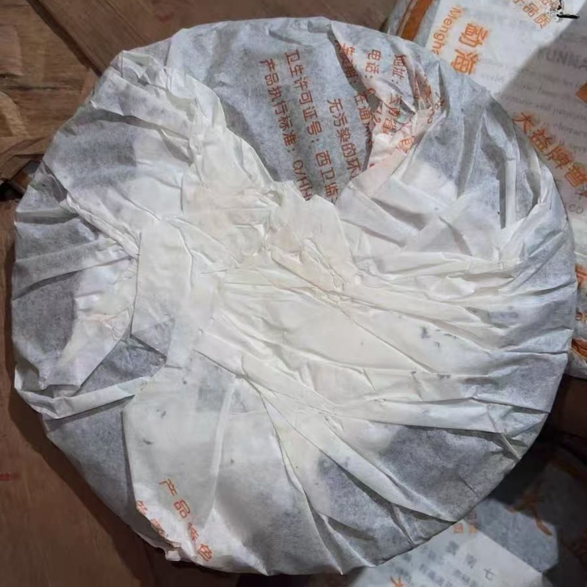 2005 Dayi 7672 Ripe Pu-erh Cake (357g) – Menghai Tea Factory