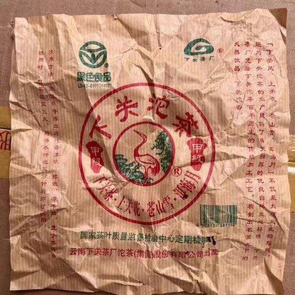 2003 Xiaguan "Songhe" Grade‑A Raw Pu‑erh Tuo Tea (100g)