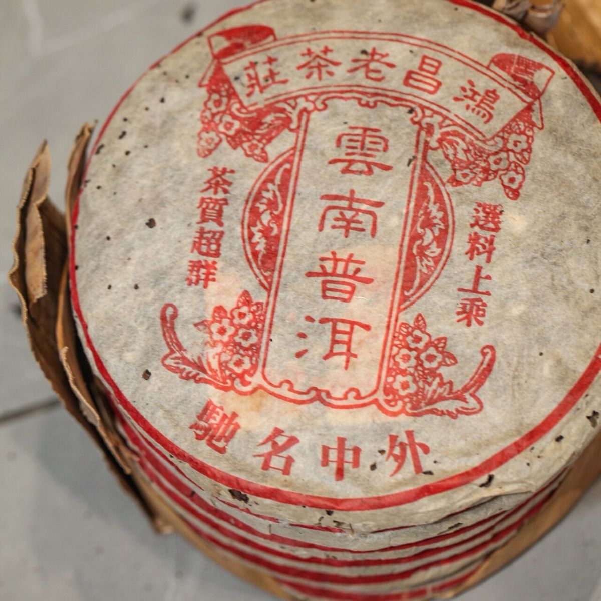 1990s Hong Kong Stored Aged Pu-erh Ripe Tea Cake – Vintage Menghai Bulang Mountain, Camphor & Herbal Aroma (357g)
