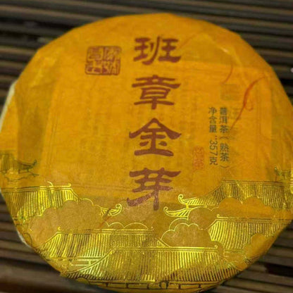 2022 Ban Zhang Golden Buds Ripe Shou Puerh - 357g Cake