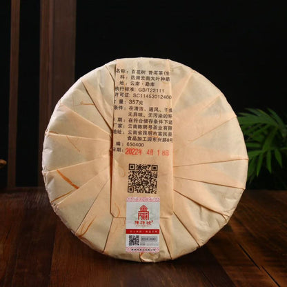 2022 Baihua Tree Raw Pu‑erh Cake – 357g