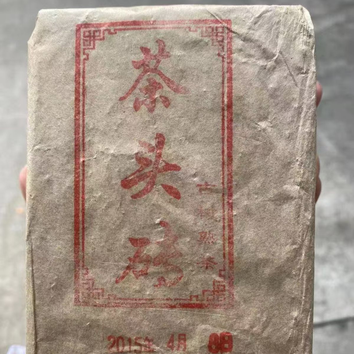 2015 Ancient Tree Ripe Tea Nuggets 500g – Supports Weight, Immunity, Digestion & Heart Health