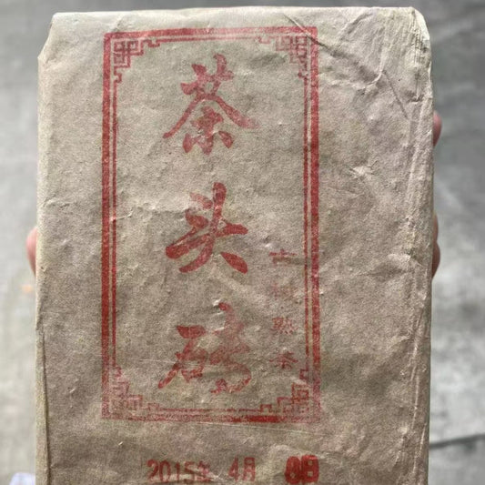 2015 Ancient Tree Ripe Tea Nuggets 500g – Supports Weight, Immunity, Digestion & Heart Health