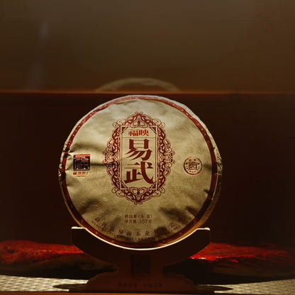 Premium Raw Pu-erh Collection - 4 Famous Tea Mountains Set (357g x4 cakes, ancient tree spring harvest)