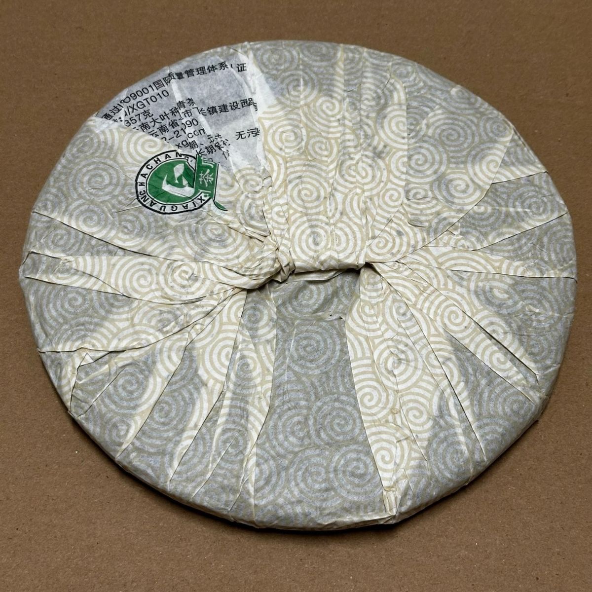 Rare Vintage Pu-erh Tea Cakes | One of Each, Gone When Sold