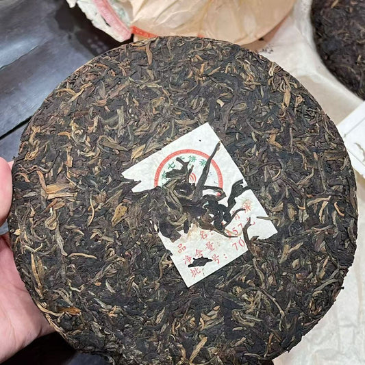 2007 Guoyan "Classic 99" Raw Pu-erh Cake (357g) - 17 Years Aged