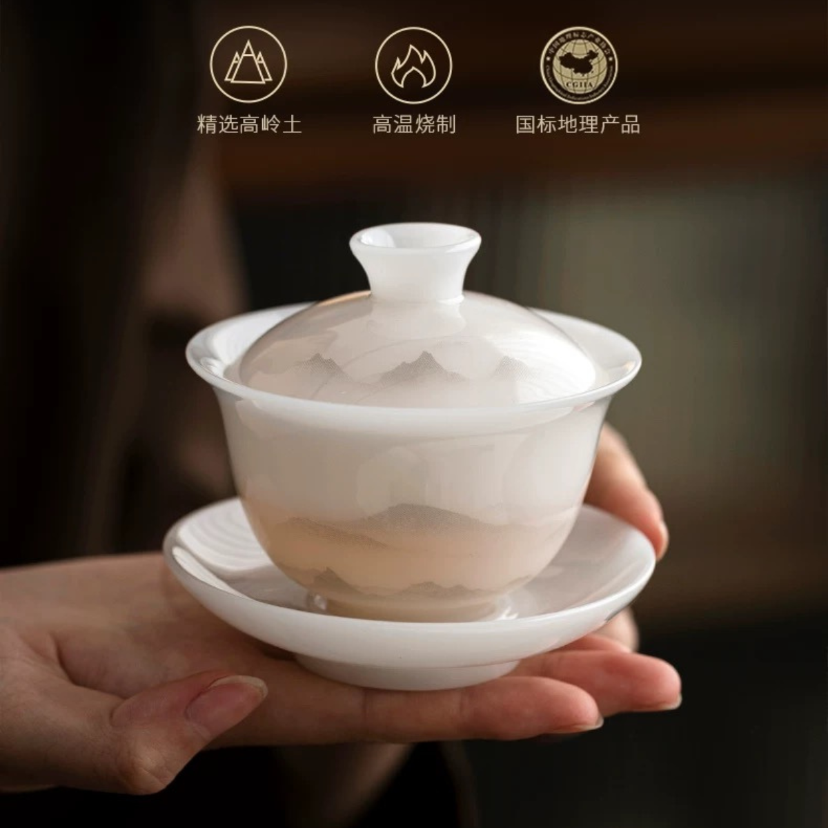 Distant Mountains Gaiwan Tea Set