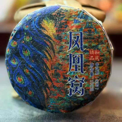 Fenghuangwo Ancient Tree Mini Cake Sheng Puerh 2021 - 100g, 5 Cakes per Pack