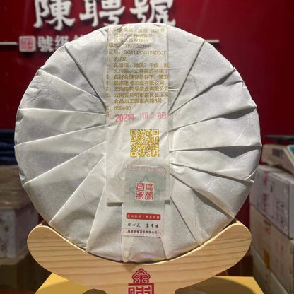 2021 Wild Single‑Tree Mahei Raw Pu‑erh Cake – 357g, Top‑Seller & Highly Recommended