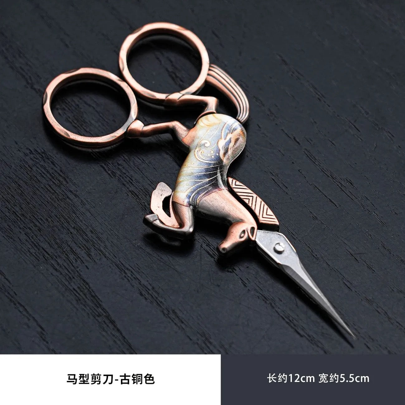 Galloping Horse Tea Scissors – Chinese Gongfu Tea Ceremony Shears
