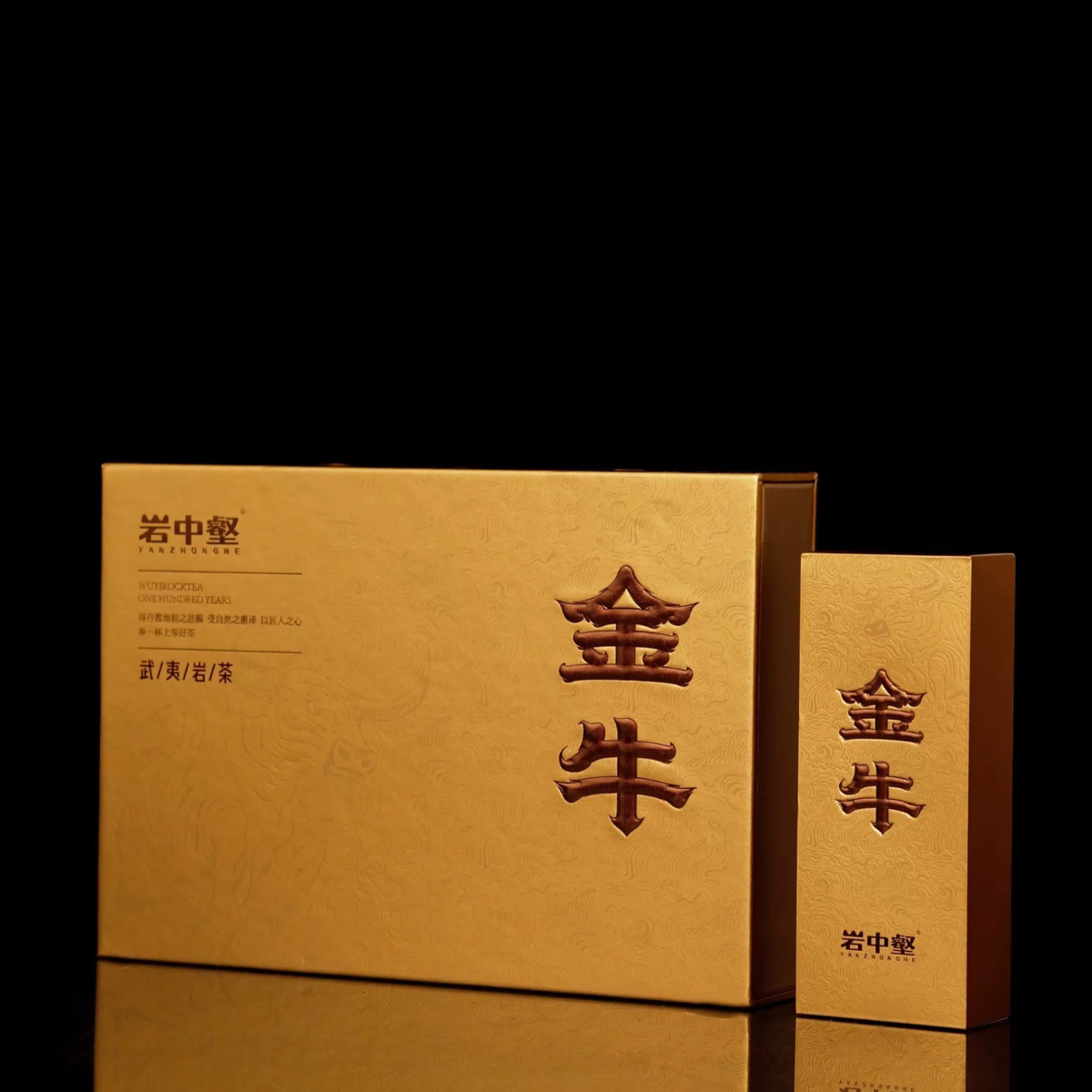 Yanzhonghe · Jin Niu — Zhengyan Rougui Oolong Gift Box, 54g