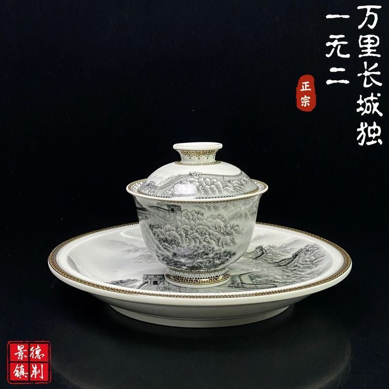 Jingdezhen Ink Wash Great Wall Gongfu Tea Set – Mò Cǎi Wàn Lǐ Cháng Chéng | Gift Box | 5-Piece