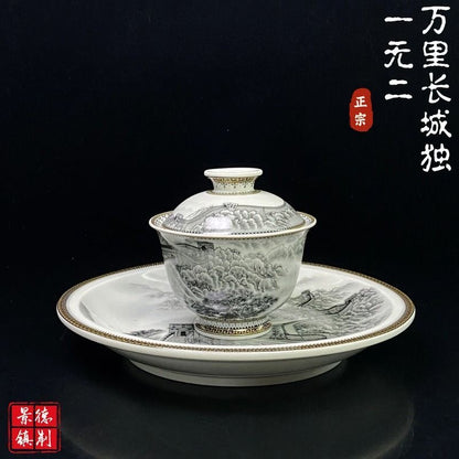 Jingdezhen Ink Wash Great Wall Gongfu Tea Set – Mò Cǎi Wàn Lǐ Cháng Chéng | Gift Box | 5-Piece