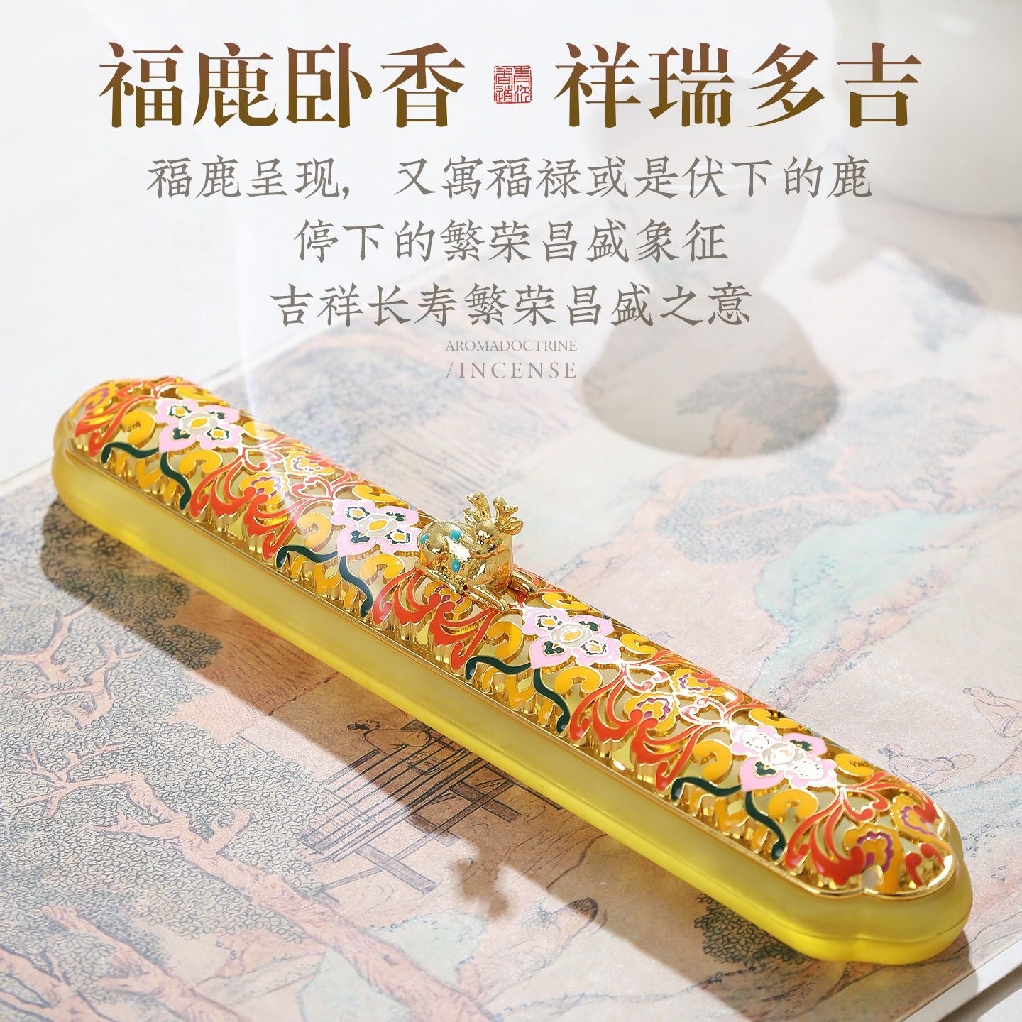 Cloisonné Amber Glass Stick Incense Box – Enamel & Glass | 25.5cm × 4.5cm × 5.5cm
