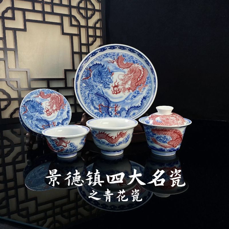 Jingdezhen Antique-Style Underglaze Red Twin Dragon Gongfu Tea Set – Vintage Porcelain | 5-Piece