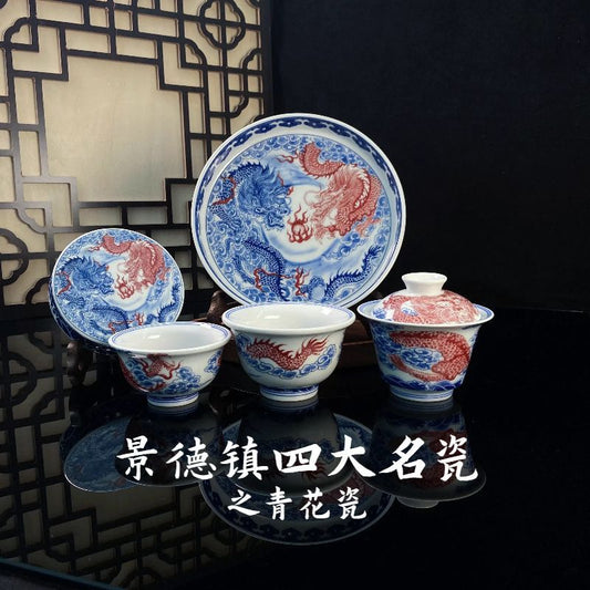 Jingdezhen Antique-Style Underglaze Red Twin Dragon Gongfu Tea Set – Vintage Porcelain | 5-Piece