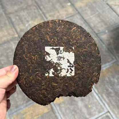 2022 Ban Zhang Golden Buds Ripe Shou Puerh - 357g Cake