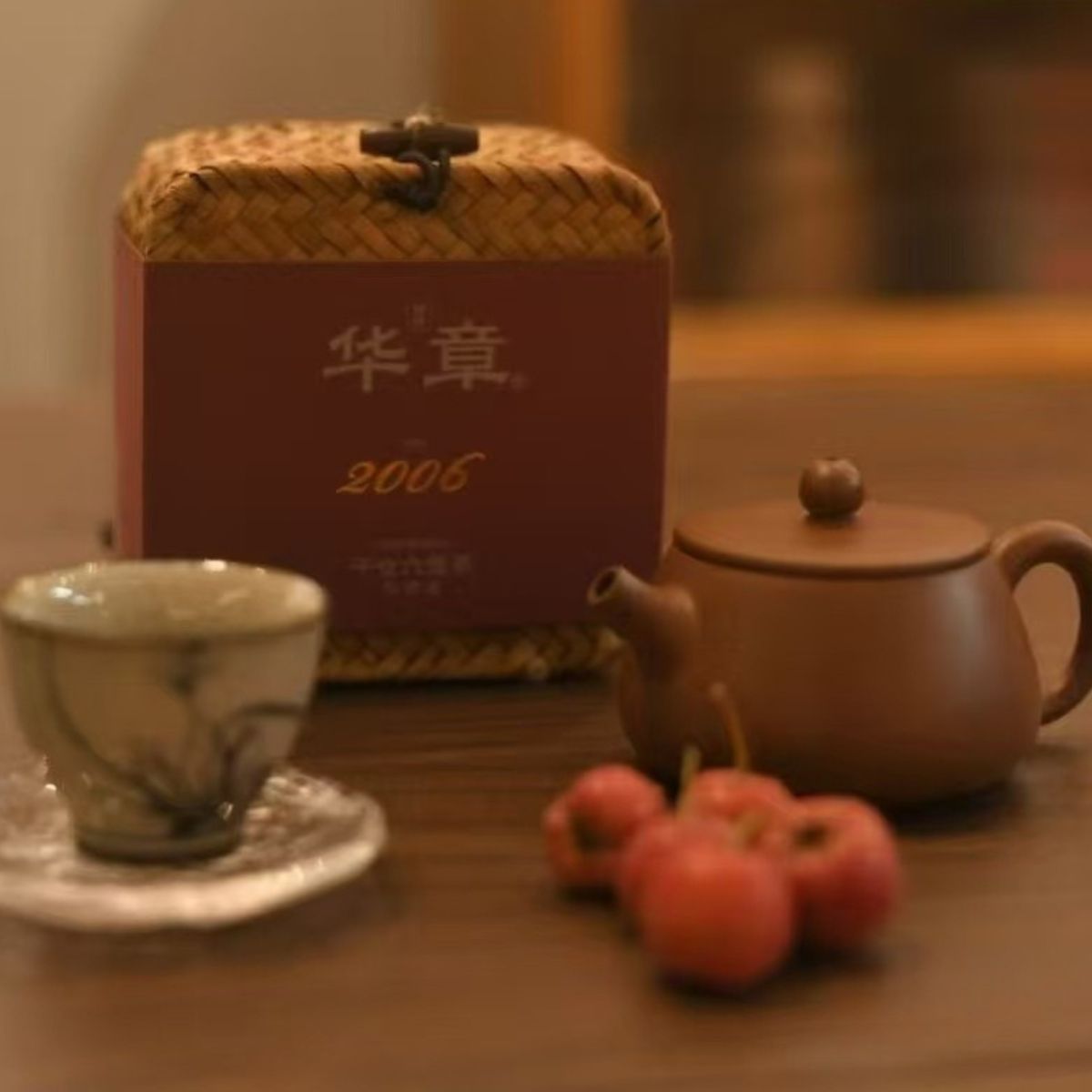 Huazhang 2006 Liubao Tea - Betel Nut Aroma